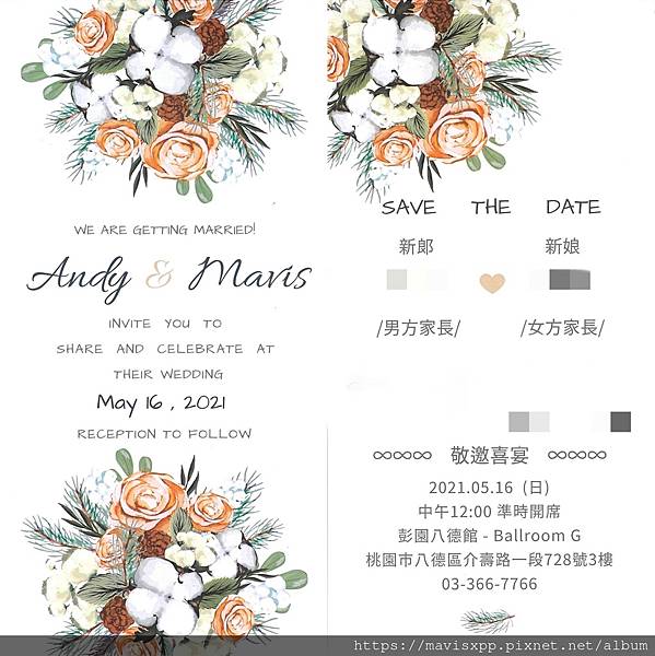 【優惠分享】雀印良行折扣碼分享.小資女孩的高CP值喜帖 【優惠分享】雀印良行折扣碼分享.小資女孩的高CP值喜帖