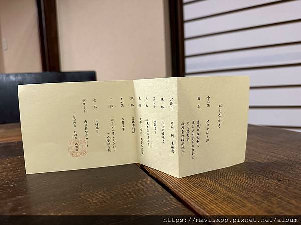 LINE_ALBUM_由府兩築_250801_4 LINE_ALBUM_由府兩築_250801_4