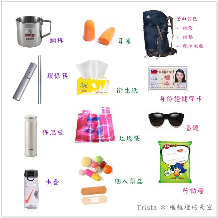 雜支.jpg 雜支.jpg