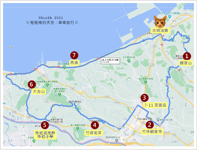 單車MAP.jpg