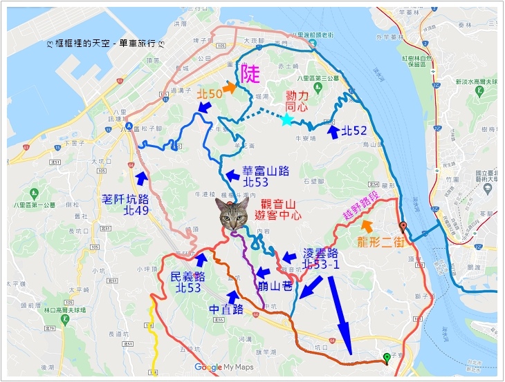 (01)觀音山路線全-2021.08.21.jpg (01)觀音山路線全-2021.08.21.jpg