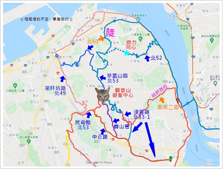 (01)觀音山路線全-2021.08.21.jpg