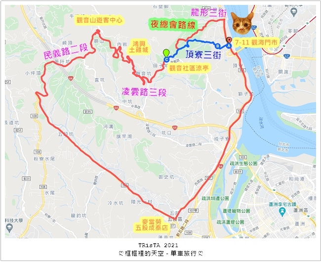 觀音山-愛心路線.jpg 觀音山-愛心路線.jpg