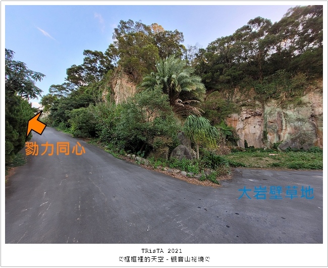 觀音山-祕境-02-01.jpg 觀音山-祕境-02-01.jpg