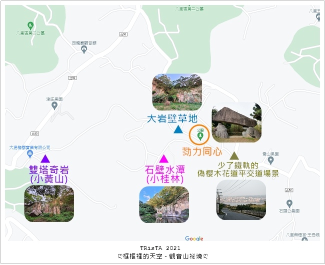 觀音山-祕境-02.jpg 觀音山-祕境-02.jpg