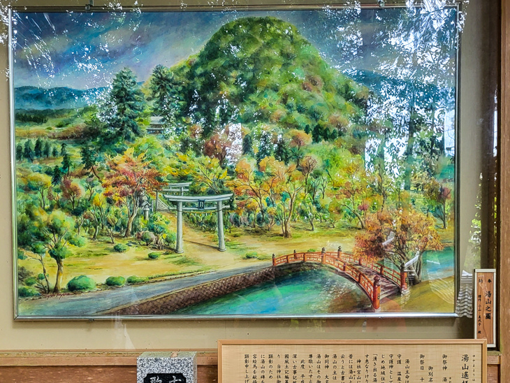 【日本隨記】第23天 島根縣玉造溫泉、出雲大社 【日本隨記】第23天 島根縣玉造溫泉、出雲大社