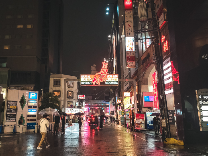 【日本隨記】第23天 島根縣玉造溫泉、出雲大社 【日本隨記】第23天 島根縣玉造溫泉、出雲大社