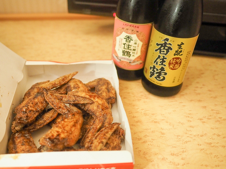 【日本隨記】第23天 島根縣玉造溫泉、出雲大社 【日本隨記】第23天 島根縣玉造溫泉、出雲大社