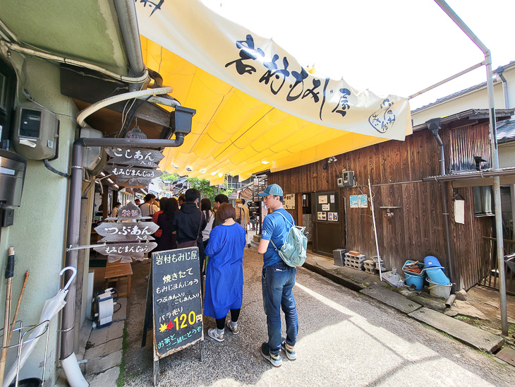 【日本隨記】第24天 宮島：嚴島神社(水中鳥居)；鮮甜牡蠣+