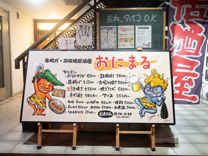 【日本隨記】第24天 宮島:嚴島神社(水中鳥居);鮮甜牡蠣+ 【日本隨記】第24天 宮島:嚴島神社(水中鳥居);鮮甜牡蠣+