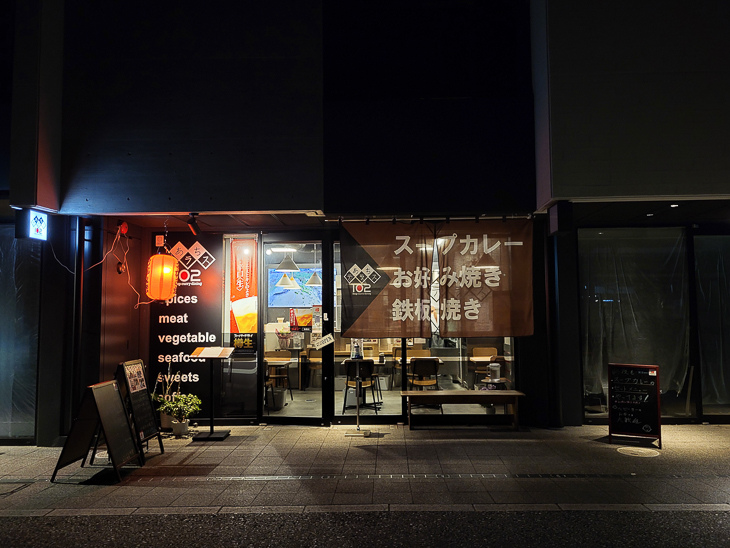 【日本隨記】第24天 宮島:嚴島神社(水中鳥居);鮮甜牡蠣+ 【日本隨記】第24天 宮島:嚴島神社(水中鳥居);鮮甜牡蠣+