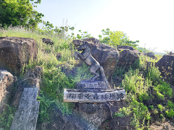 【日本隨記】第25.26天 倉敷美觀地區好逛好吃又好買；有鄰