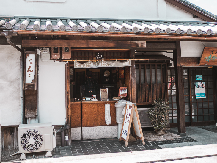 【日本隨記】第25.26天 倉敷美觀地區好逛好吃又好買；有鄰