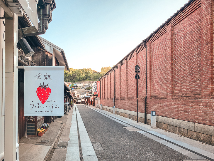 【日本隨記】第25.26天 倉敷美觀地區好逛好吃又好買；有鄰