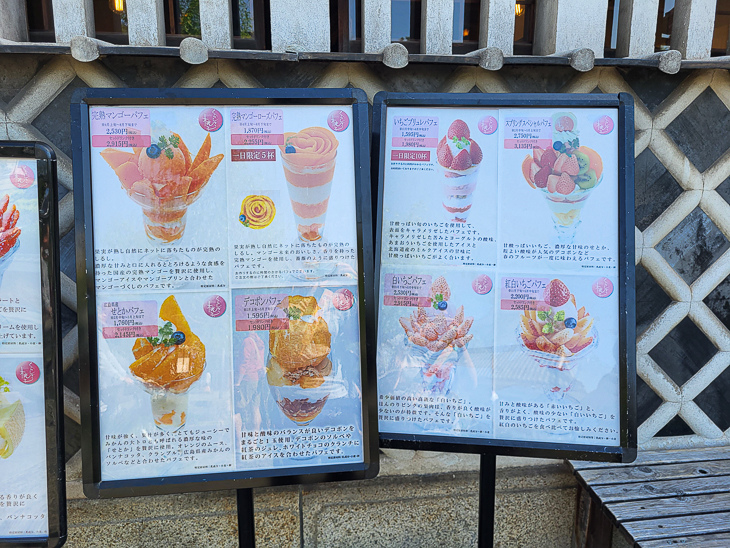 【日本隨記】第25.26天 倉敷美觀地區好逛好吃又好買；有鄰