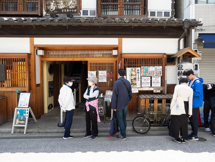 【日本隨記】第25.26天 倉敷美觀地區好逛好吃又好買；有鄰