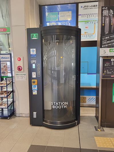 【日本隨記】第25.26天 倉敷美觀地區好逛好吃又好買；有鄰