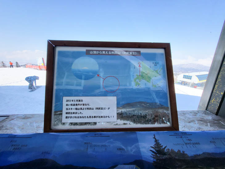 【北海道滑雪】札幌市區春滑首選 - 札幌國際滑雪場 【北海道滑雪】札幌市區春滑首選 - 札幌國際滑雪場