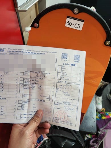 【北海道滑雪】札幌市區春滑首選 - 札幌國際滑雪場 【北海道滑雪】札幌市區春滑首選 - 札幌國際滑雪場