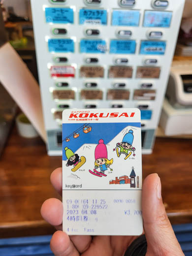 【北海道滑雪】札幌市區春滑首選 - 札幌國際滑雪場 【北海道滑雪】札幌市區春滑首選 - 札幌國際滑雪場