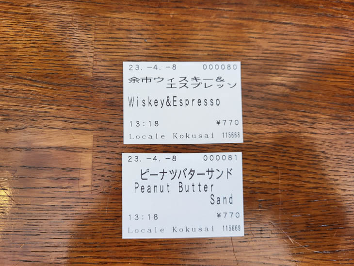 【北海道滑雪】札幌市區春滑首選 - 札幌國際滑雪場 【北海道滑雪】札幌市區春滑首選 - 札幌國際滑雪場