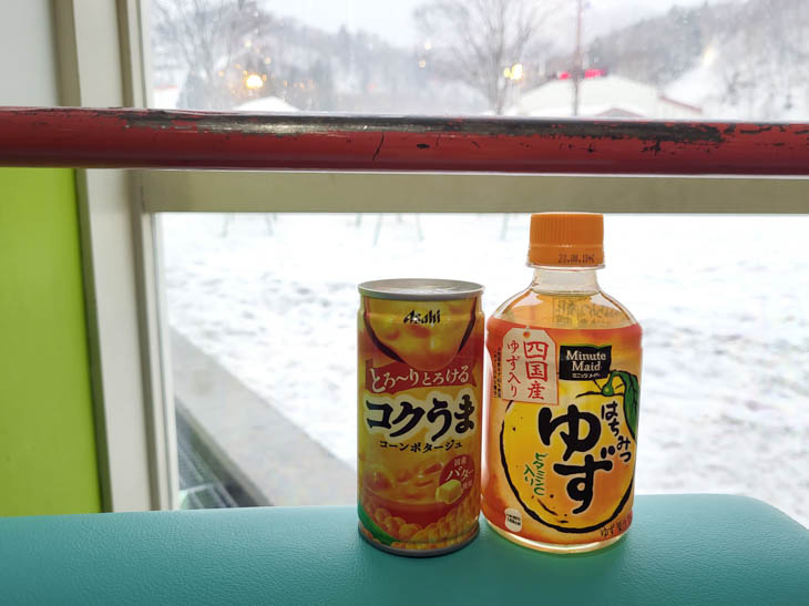 【北海道滑雪】札幌市區春滑首選 - 札幌國際滑雪場 【北海道滑雪】札幌市區春滑首選 - 札幌國際滑雪場