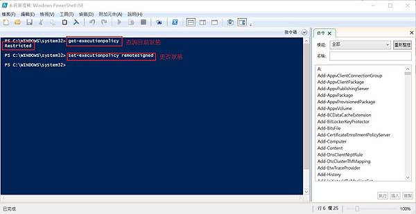 註解 2020-03-05 110818