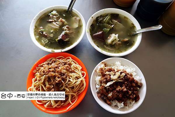 台中西屯區美食 梁嫂炒麵肉燥飯 台中超人氣古早味炒麵骨仔肉湯與綜合湯推薦在地人愛吃的銅板價早餐 中平路 水湳市場 大鵬國小 愛吃愛玩的馬克斯