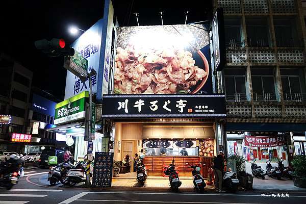 嘉義丼飯推薦 川牛木石亭嘉義店 爆量如座肉山的百元美味丼飯直火炙燒好銷魂雞白湯喝到飽 嘉義火車站 嘉義文創園區 外送 愛吃愛玩的馬克斯