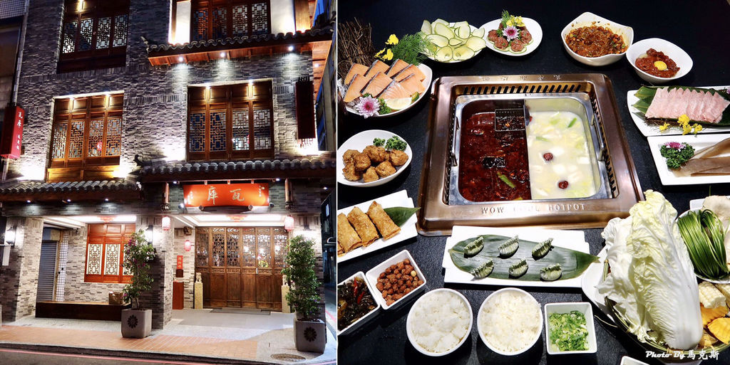 2021台中火鍋鍋物懶人包推薦 精選24間好吃火鍋 個人鍋 涮涮鍋 石頭鍋 麻辣鍋 壽喜鍋 鴛鴦鍋 牛肉鍋及吃到飽火鍋台中火鍋地圖攻略 2021 12月更新 愛吃愛玩的馬克斯