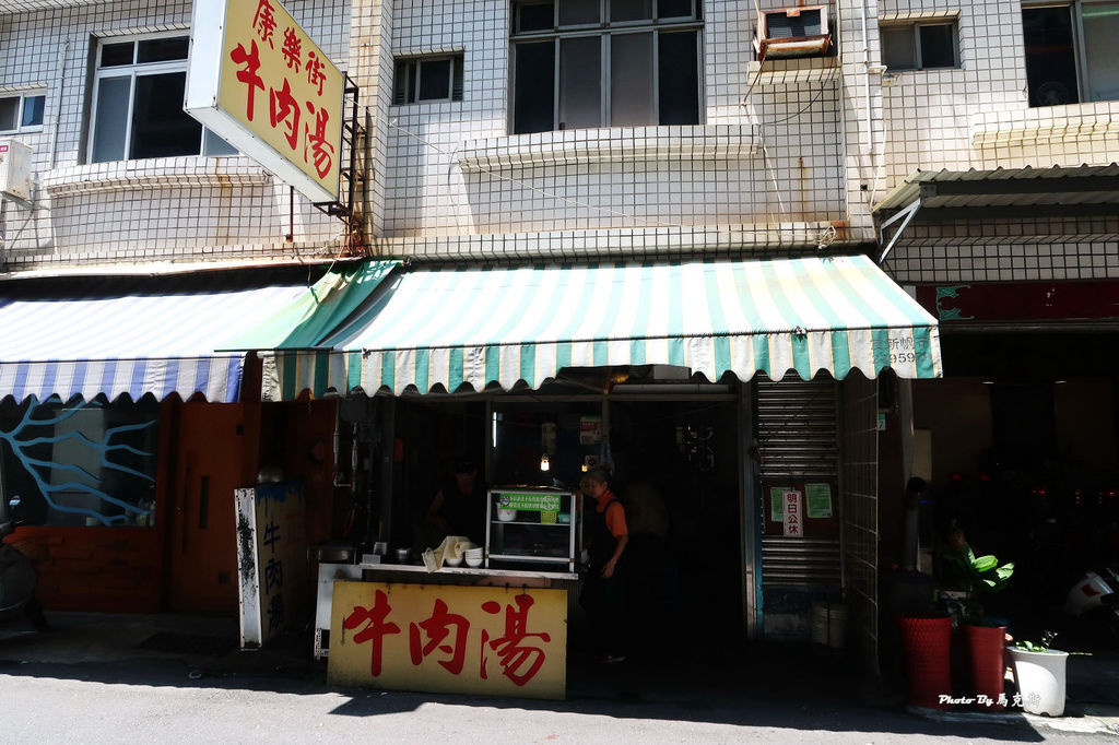 康樂街牛肉湯｜台南牛肉湯推薦：在地人推薦老店不藏私 湯頭清甜