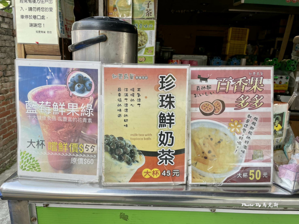 嘉義必喝飲料推薦｜知更鳥巢鮮果茶飲民族店。嘉義隱藏版茶飲 葡