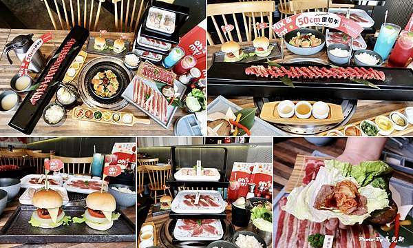 Oh My原燒台中公益店 台中南屯燒肉推薦 王品旗下全新品牌首間插旗台中超狂50公分鑽切牛套餐美味推薦搭配燒肉漬物六小福創意好吃又好玩 公益路美食 黎明新村 台中花市 愛吃愛玩的馬克斯