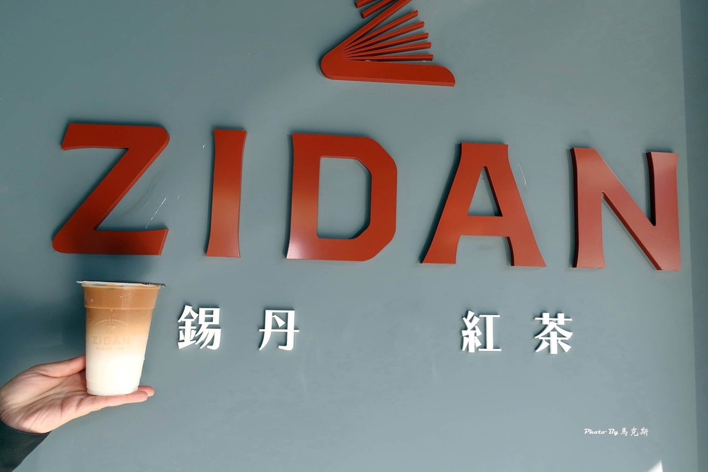 錫丹ZIDAN｜台中南區美食推薦：歐蕾界新寵兒 46%醇濃厚