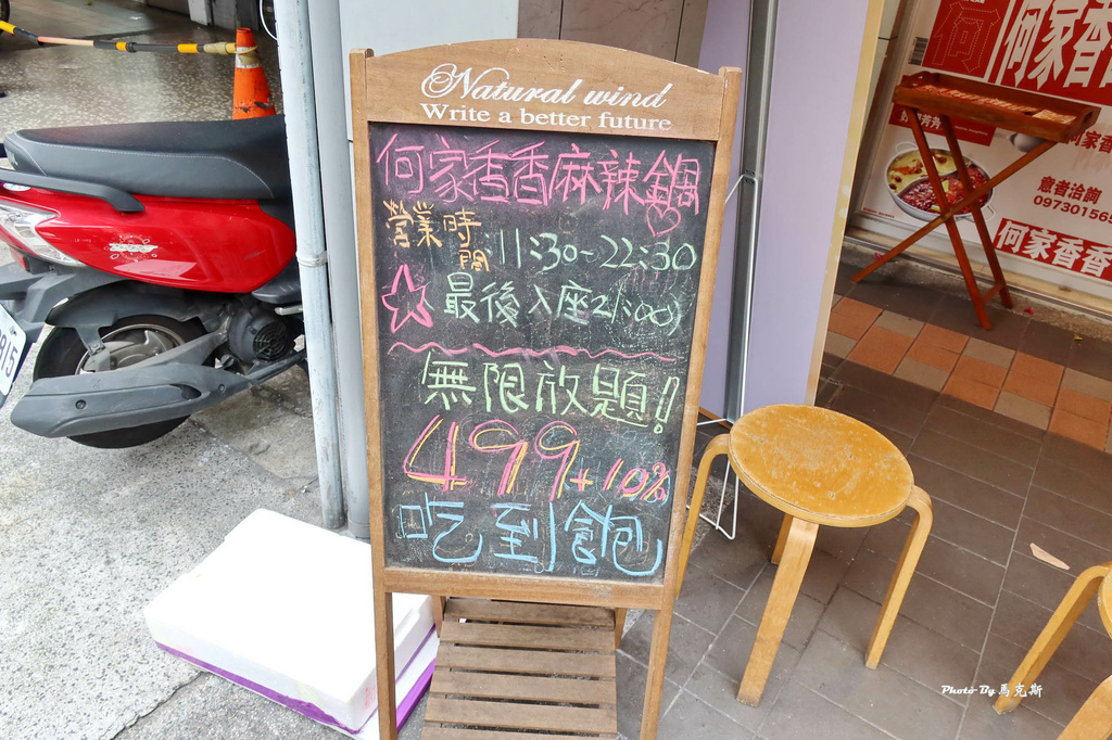 IMG_8314_調整大小.jpg