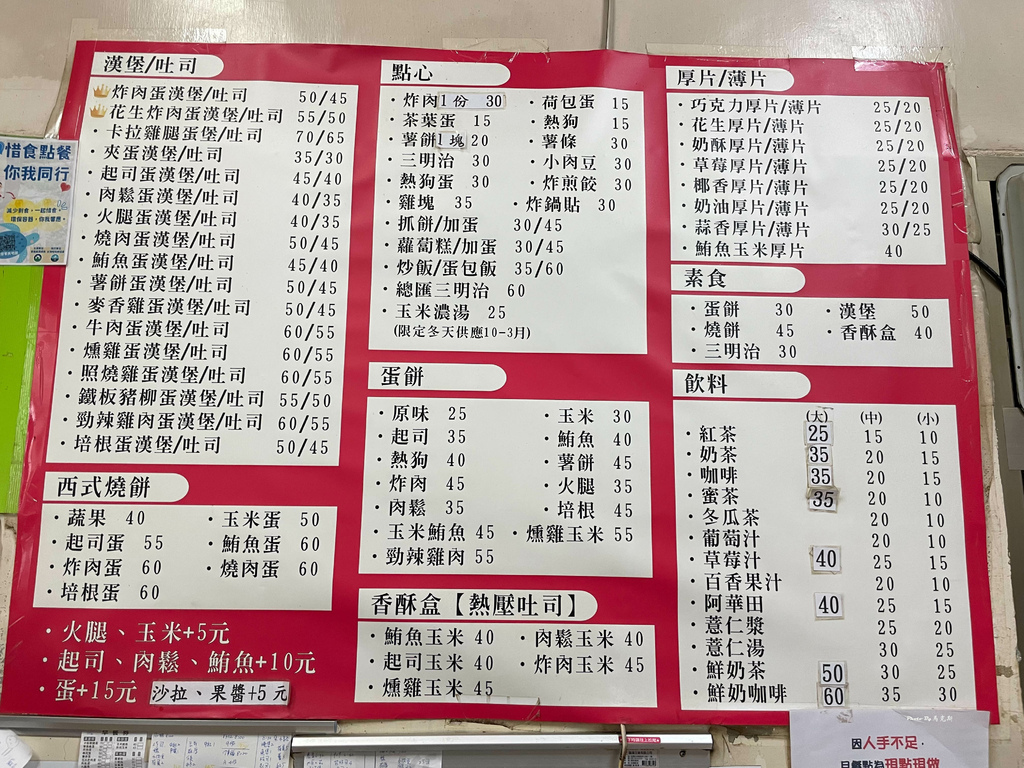 IMG_3046_調整大小.jpg IMG_3046_調整大小.jpg