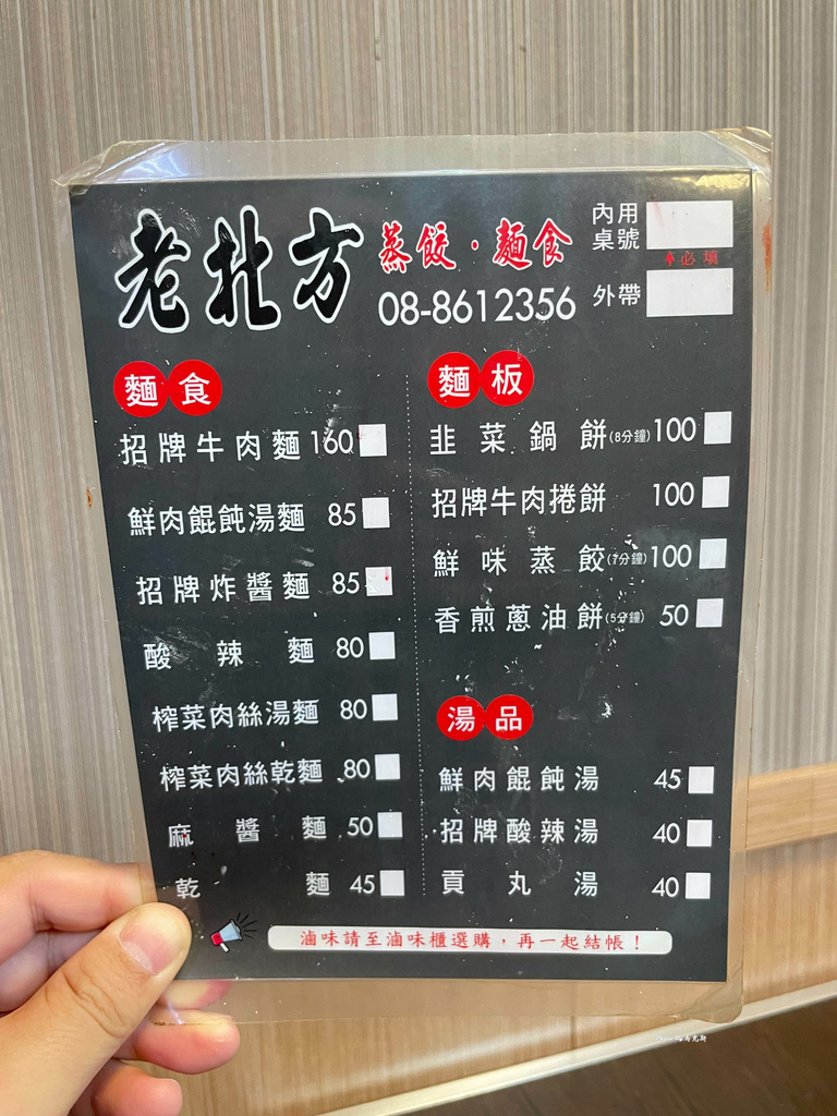 IMG_3020_調整大小.jpg IMG_3020_調整大小.jpg