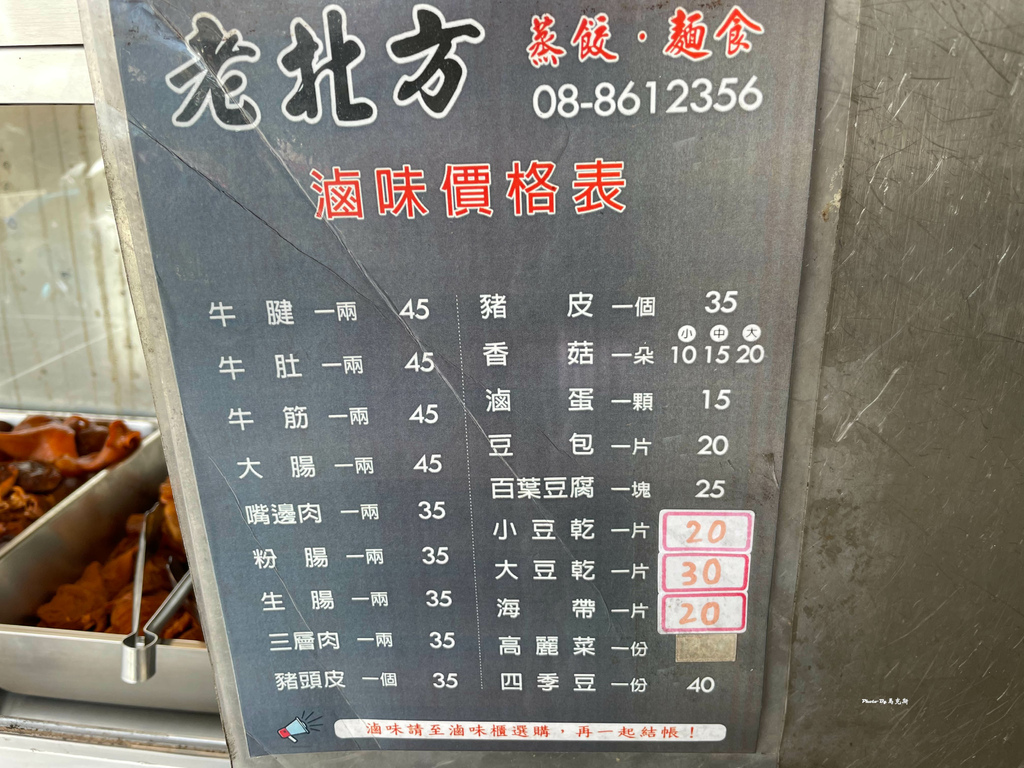 IMG_3023_調整大小.jpg IMG_3023_調整大小.jpg