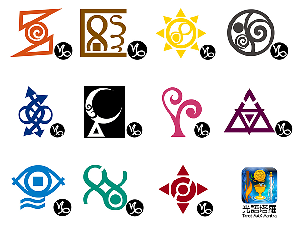 能量符號+魔羯符號png 能量符號+魔羯符號png