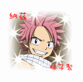 c_natsu.gif