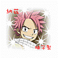 c_natsu.gif