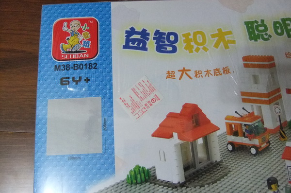 LEGO029.JPG LEGO029.JPG