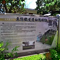 2012Hualien_203