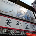 2012tainan_042