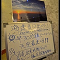 2012Hualien_818