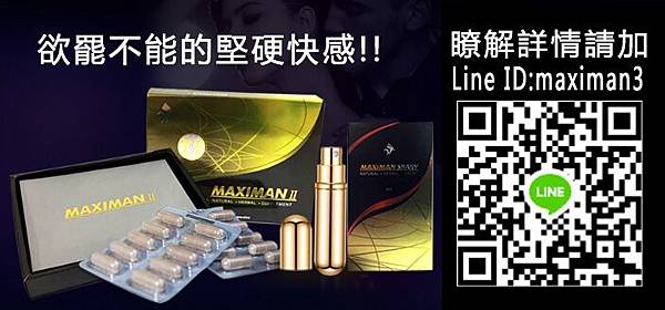 阿姆斯壯
