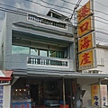 店門口.jpg