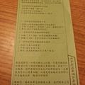 20140417_204721.jpg