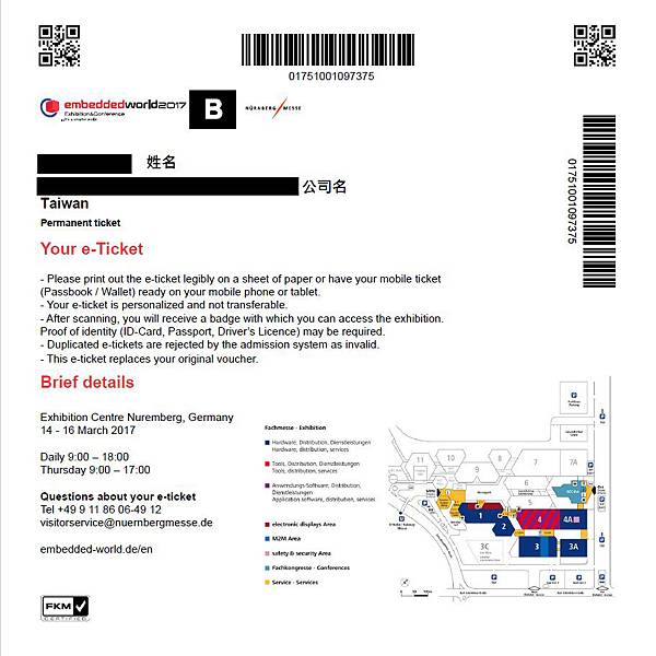[出差] 國際展會 德國紐倫堡Embedded Worl