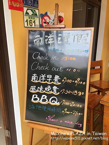 [小琉球] 住宿推薦 小琉球南洋渡假海景莊園 - 美麗海